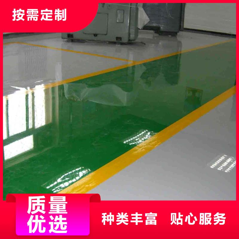 商家 环氧地坪-【艺术压模地坪】用品质赢得客户信赖-