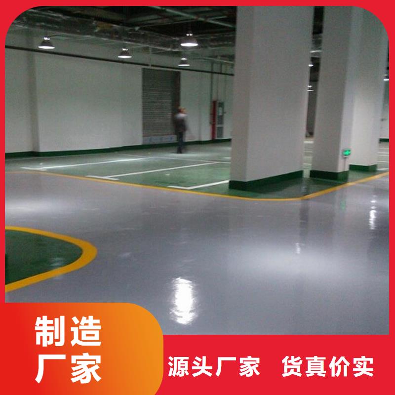 环氧地坪,【艺术压模地坪】精致工艺_谋成成建筑工程(鄂州市分公司)