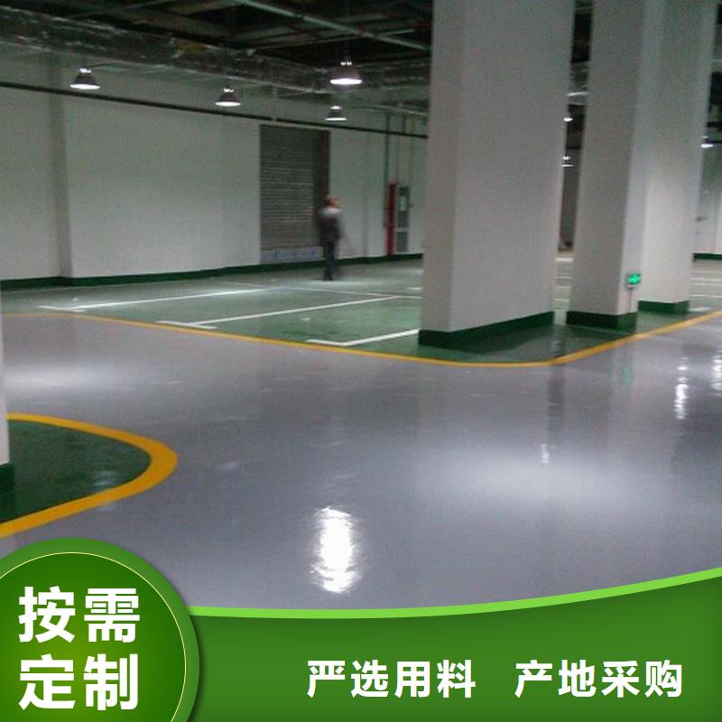 商家 环氧地坪-【艺术压模地坪】用品质赢得客户信赖-
