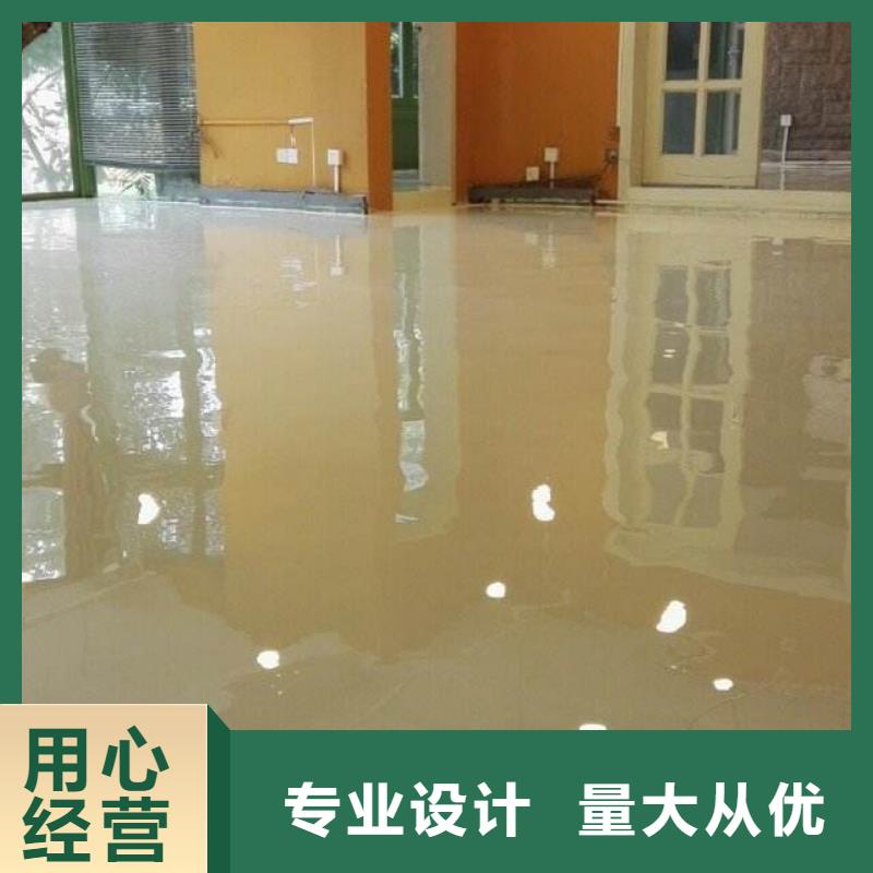环氧地坪,【艺术压模地坪】精致工艺_谋成成建筑工程(鄂州市分公司)
