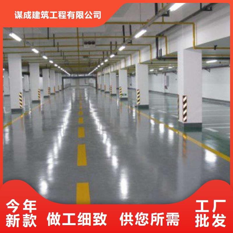 【 环氧地坪,厂房环氧自流平品质无所畏惧】工厂自营
