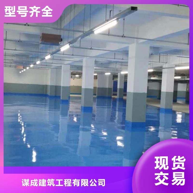 环氧地坪,【艺术压模地坪】精致工艺_谋成成建筑工程(鄂州市分公司)