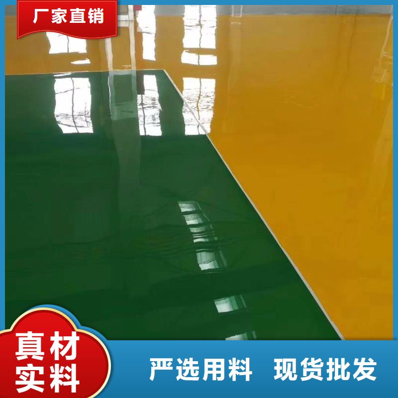 环氧地坪,【艺术压模地坪】精致工艺_谋成成建筑工程(鄂州市分公司)