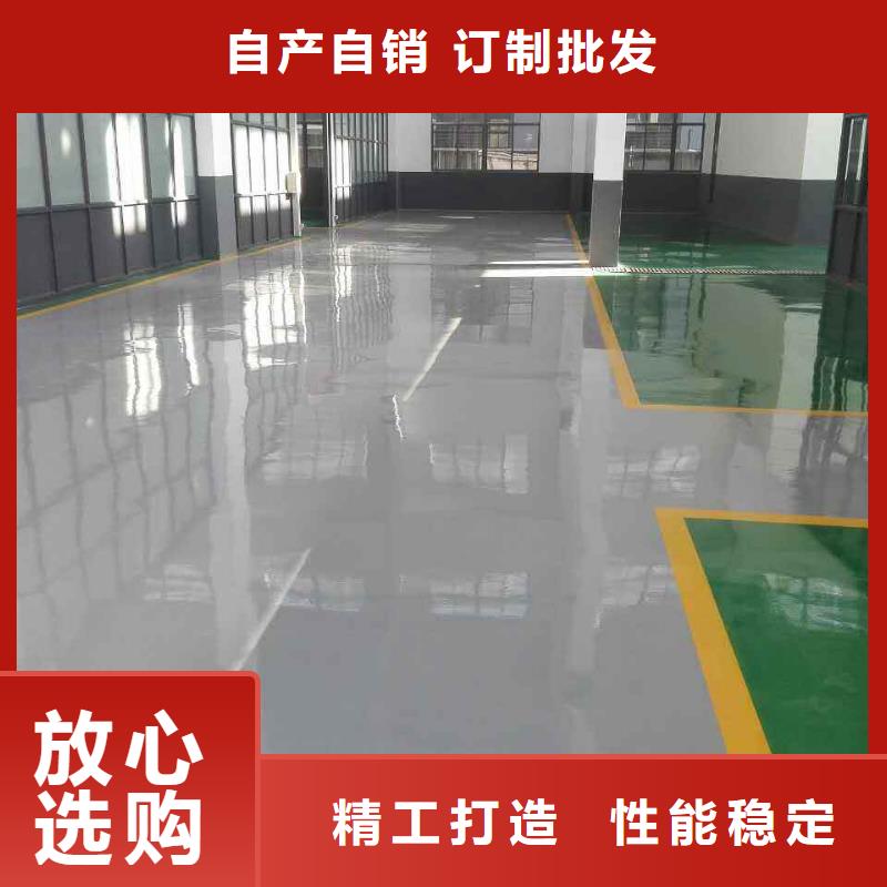 环氧地坪,【艺术压模地坪】精致工艺_谋成成建筑工程(鄂州市分公司)