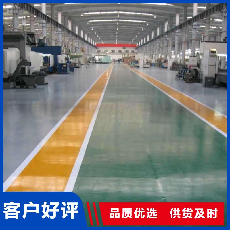 环氧地坪,【艺术压模地坪】精致工艺_谋成成建筑工程(鄂州市分公司)