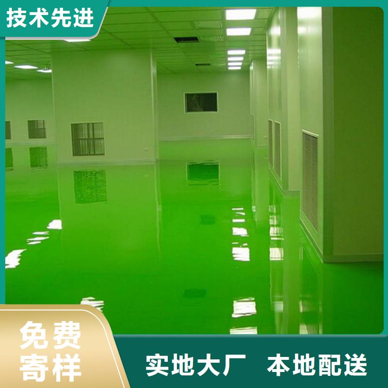 商家 环氧地坪-【艺术压模地坪】用品质赢得客户信赖-