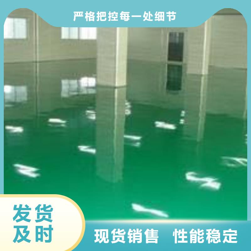 环氧地坪-【艺术压模地坪】用品质赢得客户信赖|龙井|敦化|辽源|吉林|四平|长春|通化28354.com
