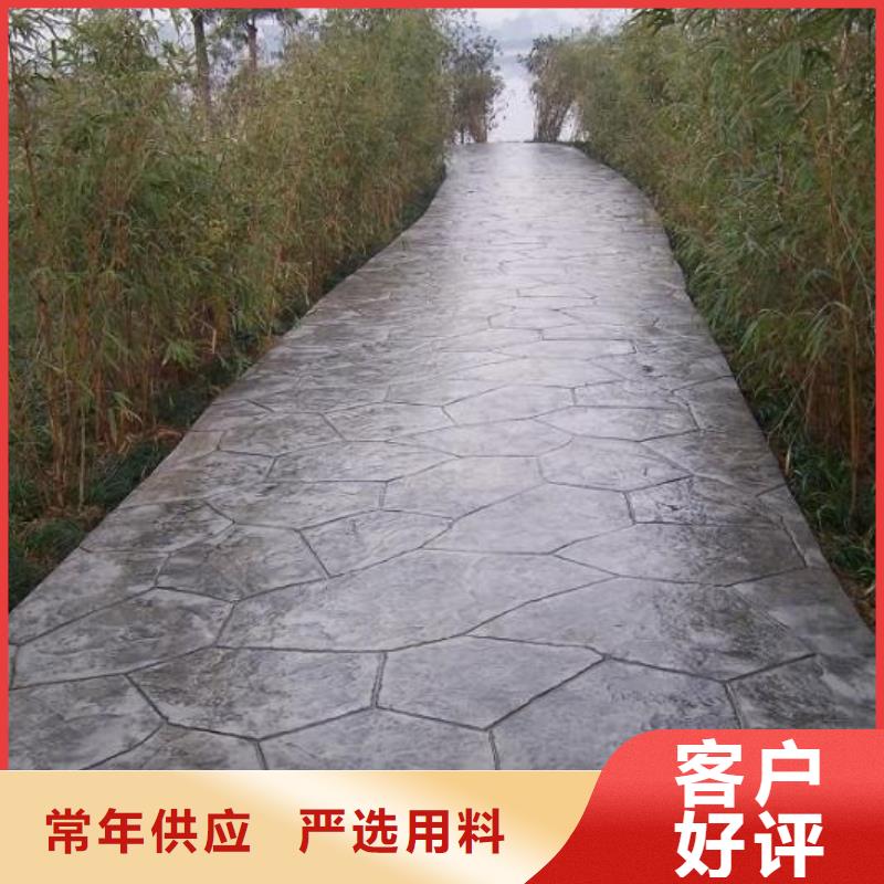【2025.3.7压花】水泥压印地坪商家直供谋成