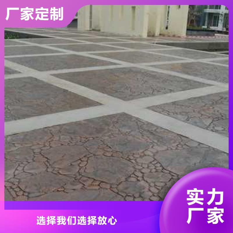 当地专业品质 压花-【水泥压印地坪】甄选好厂家_来图定制