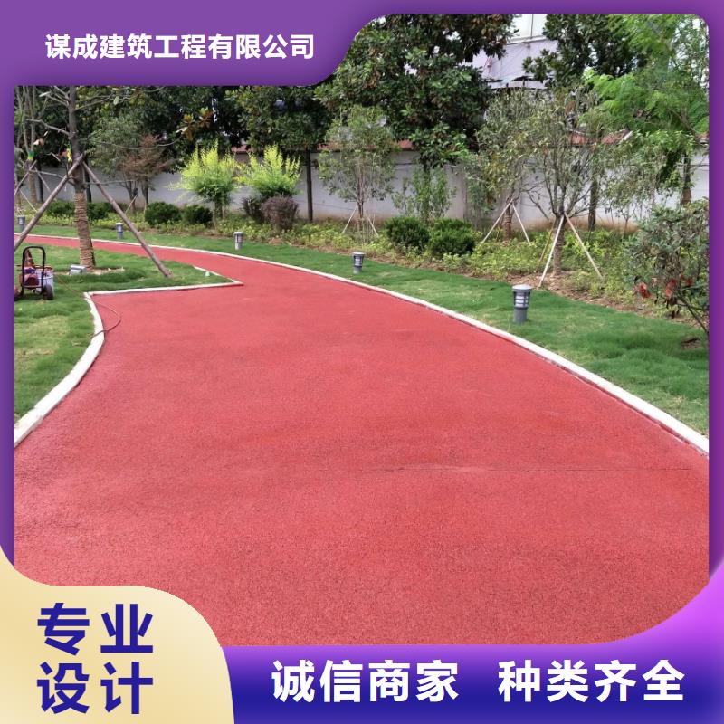 透水无震动止滑坡道超产品在细节