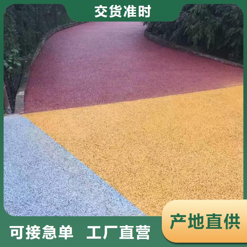 透水水泥压印地坪制造生产销售