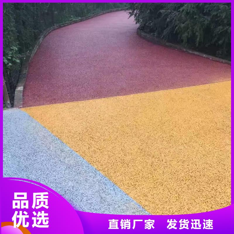 谋成3.27透水,【环氧树脂地坪】N年生产经验