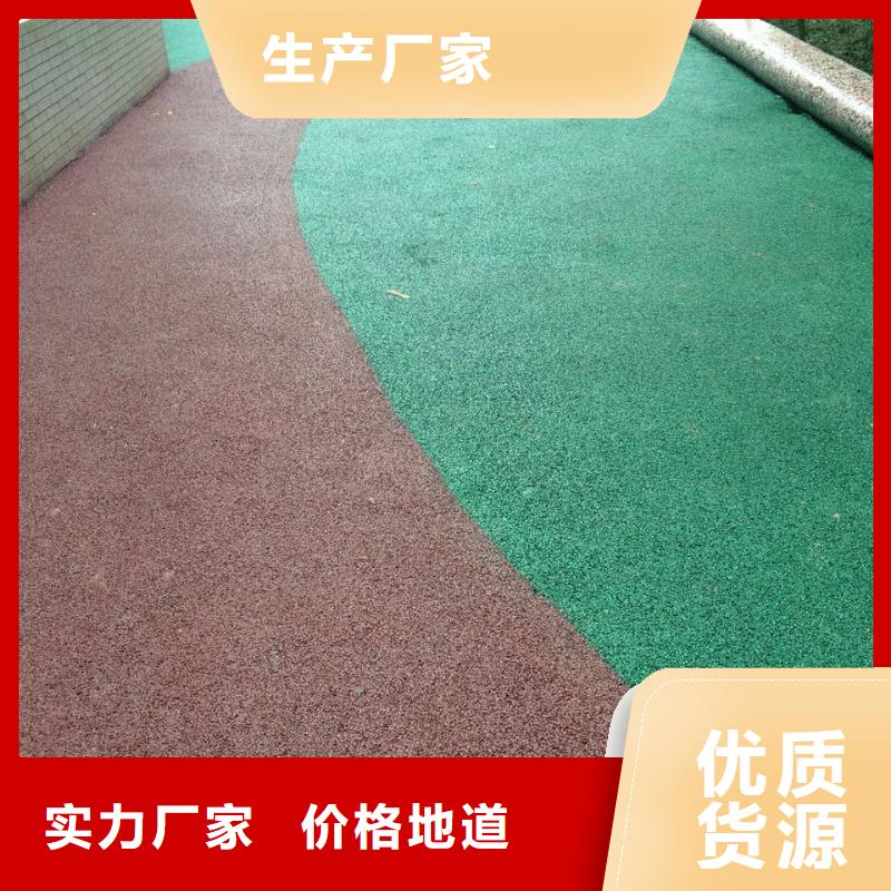 透水彩色压模地面工艺精细质保长久
