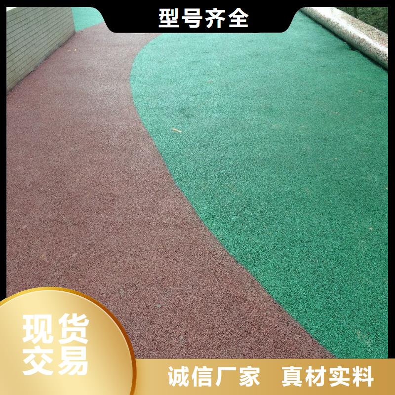 透水环氧厂房地坪可放心采购