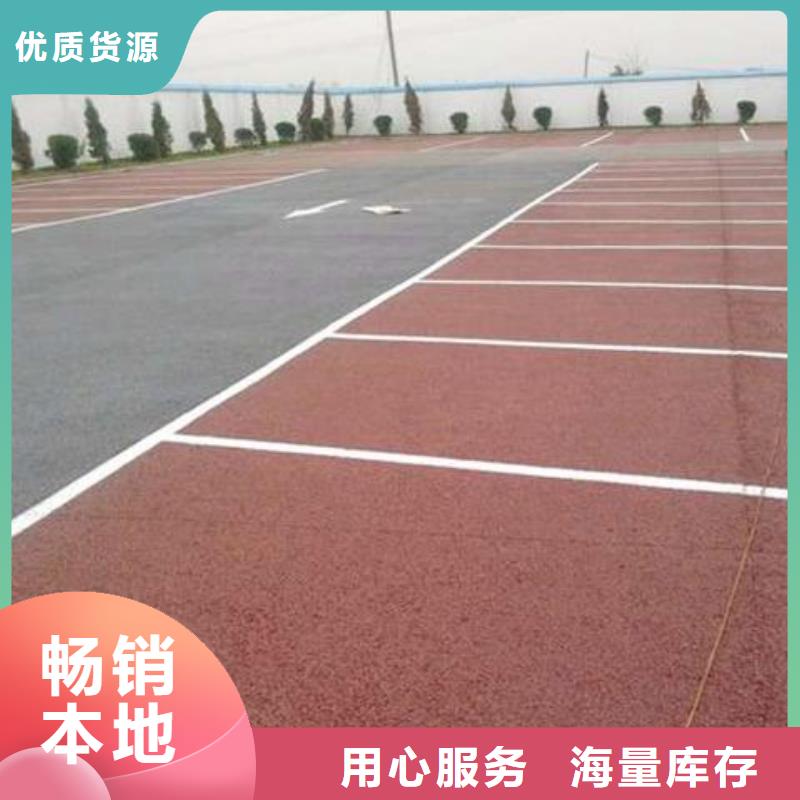 透水环氧厂房地坪可放心采购