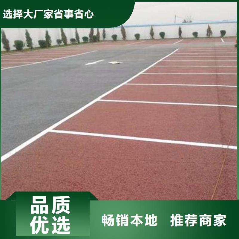 【透水】_ 彩色透水混凝土品类齐全_谋成成建筑工程(甘孜市分公司)