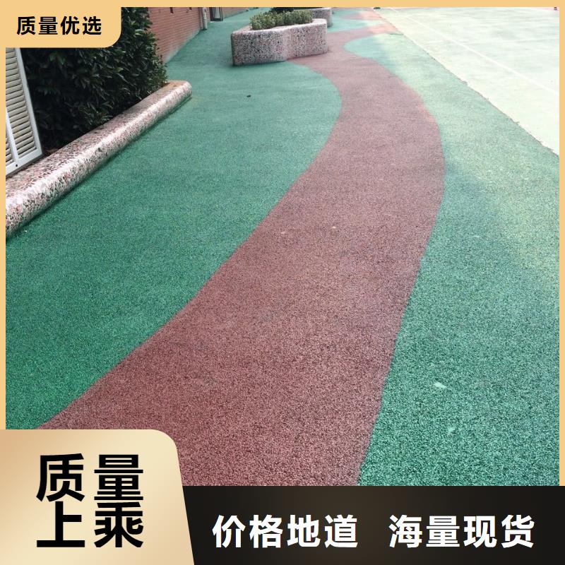 【透水】_ 彩色透水混凝土品类齐全_谋成成建筑工程(甘孜市分公司)