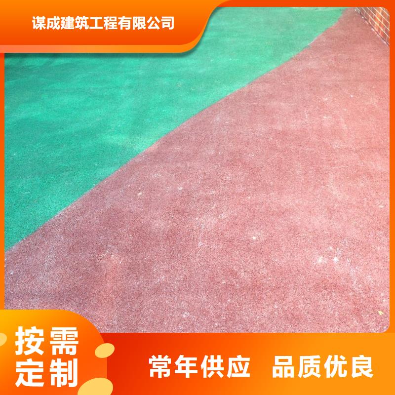 透水水泥压印地坪检验发货