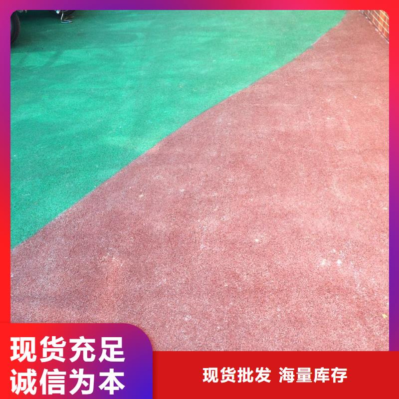 透水【彩色透水混凝土】质检合格出厂