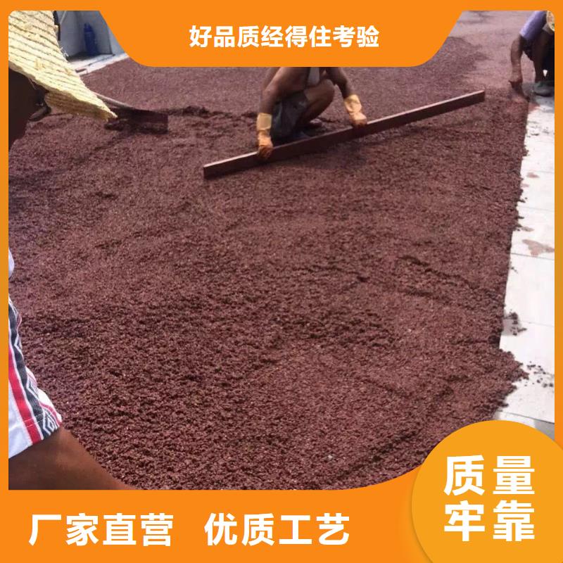 透水彩色压模地面工艺精细质保长久