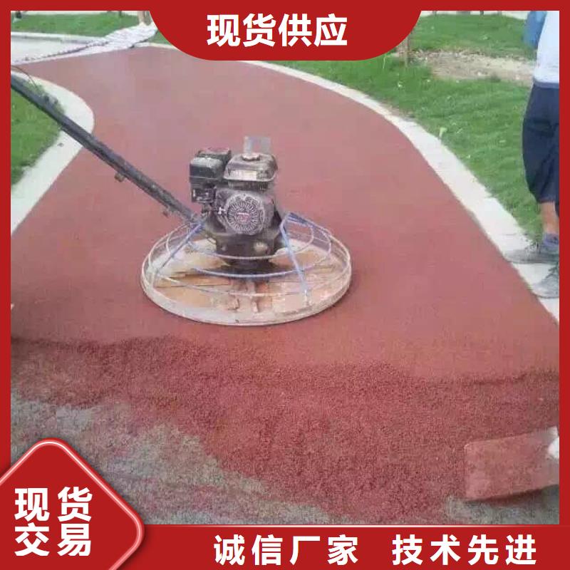 透水,水泥压印地坪工艺层层把关