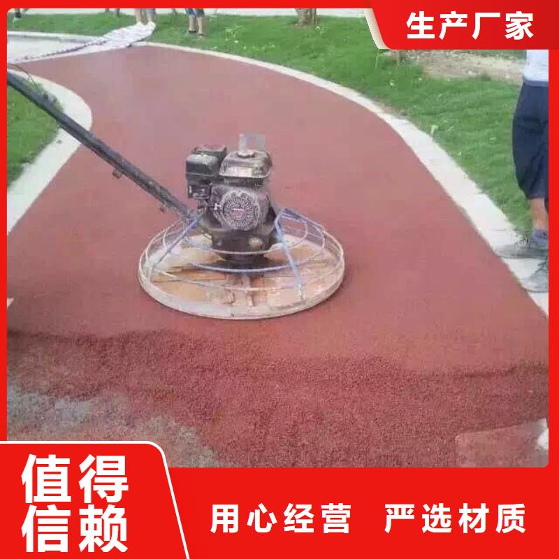透水艺术压模地坪使用方法