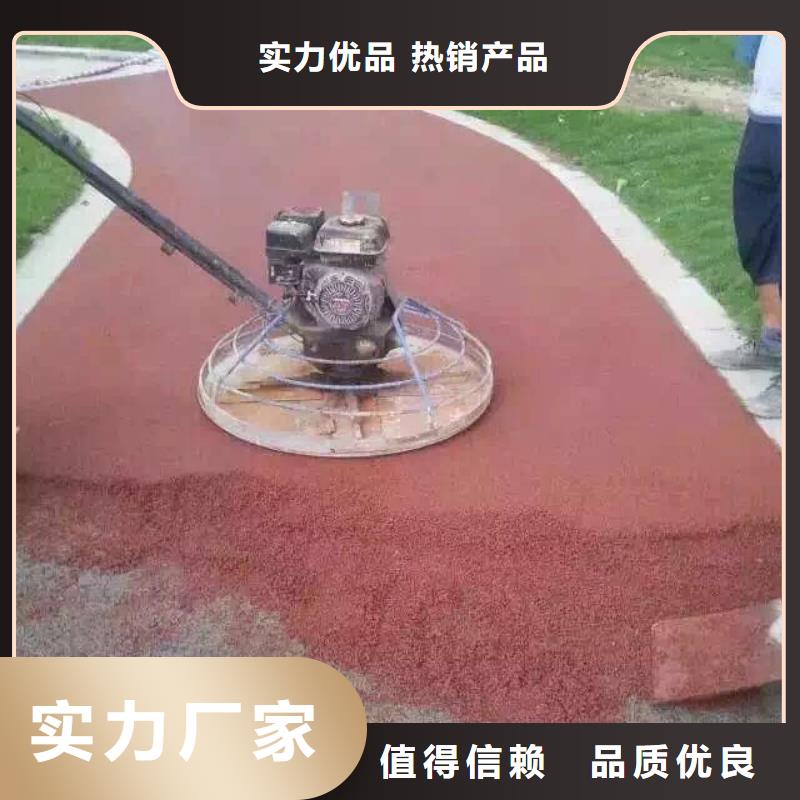 透水环氧树脂地坪源头工厂量大优惠