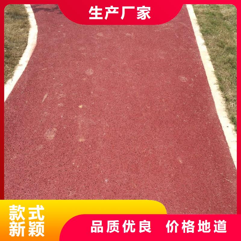 透水艺术压模地坪按需定制
