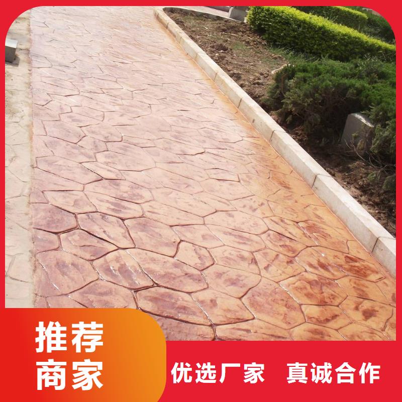 【压花彩色压模地面老客户钟爱】