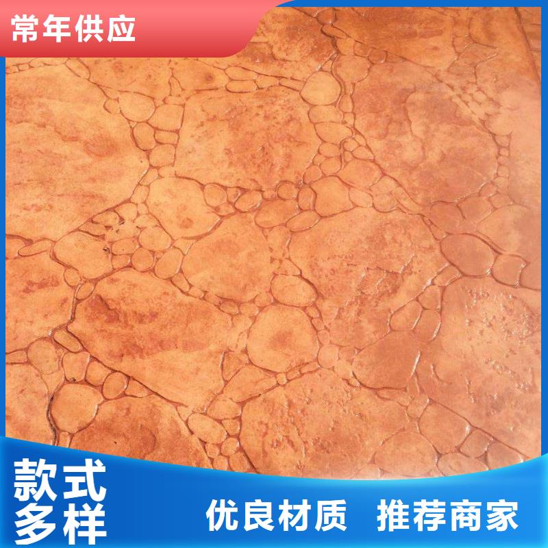 压花_彩色混凝土压花地坪专业生产品质保证