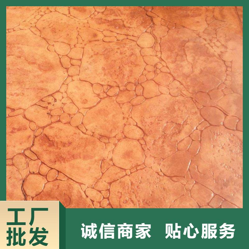 压花艺术压模地坪好产品有口碑