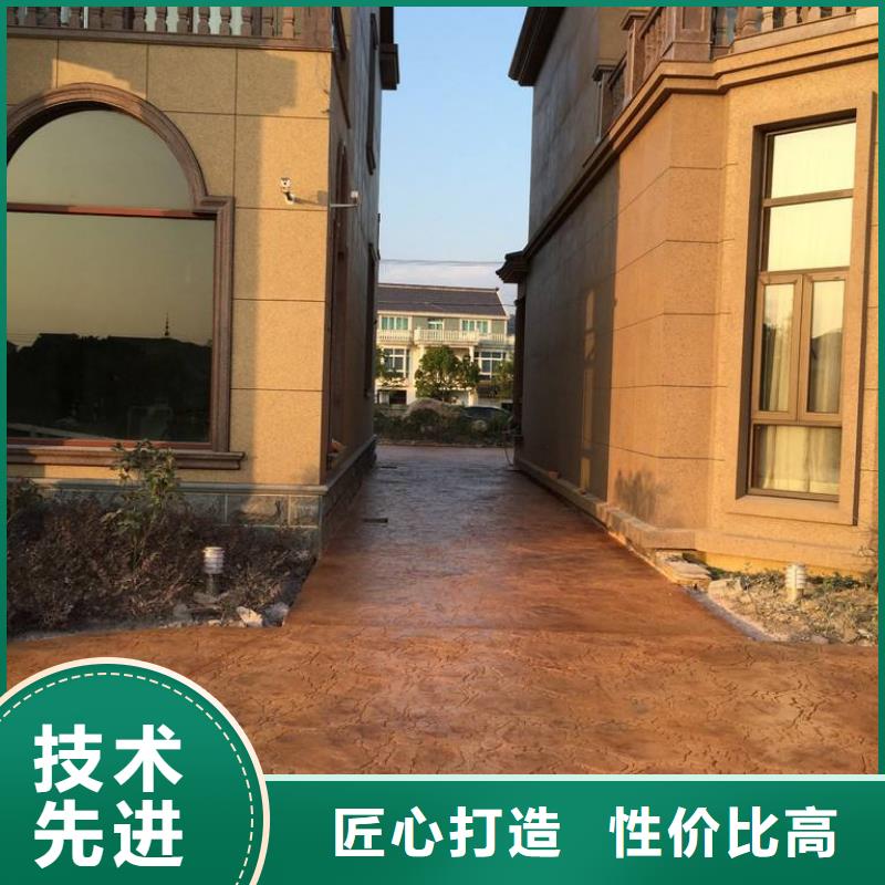 【压花彩色压模地面老客户钟爱】