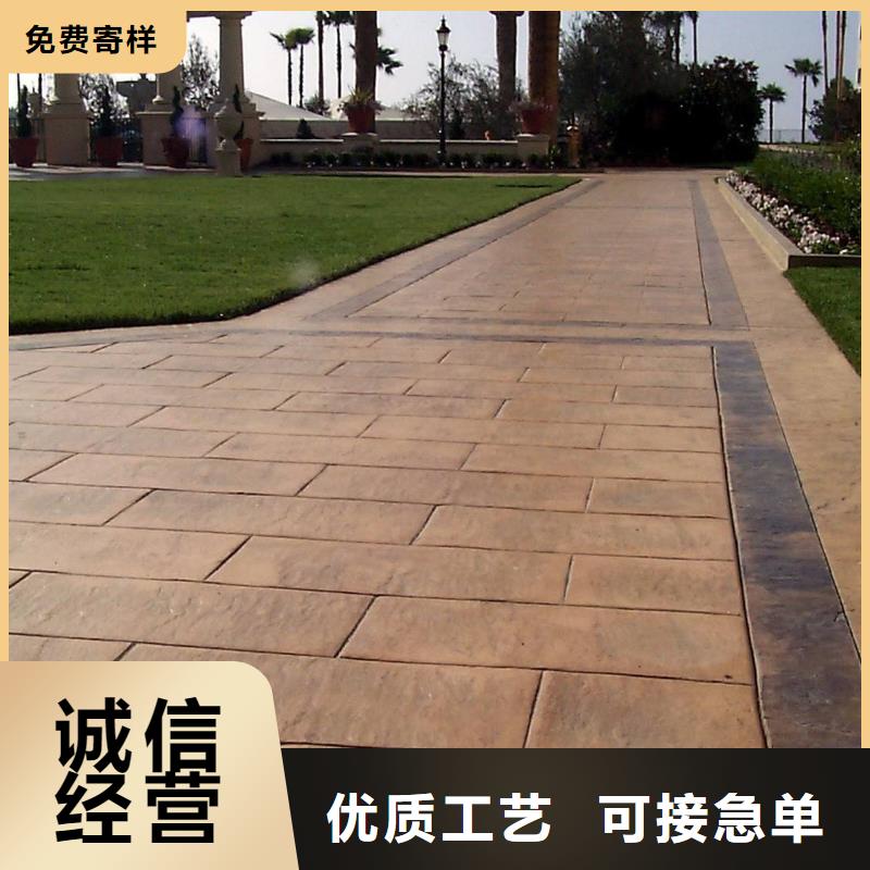 压花,彩色透水混凝土敢与同行比价格