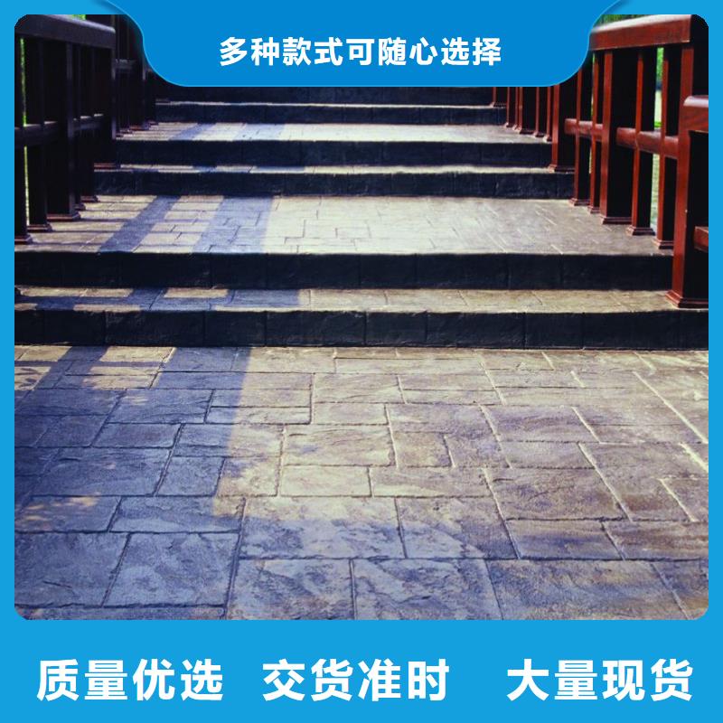 压花,彩色环氧地坪漆按需设计