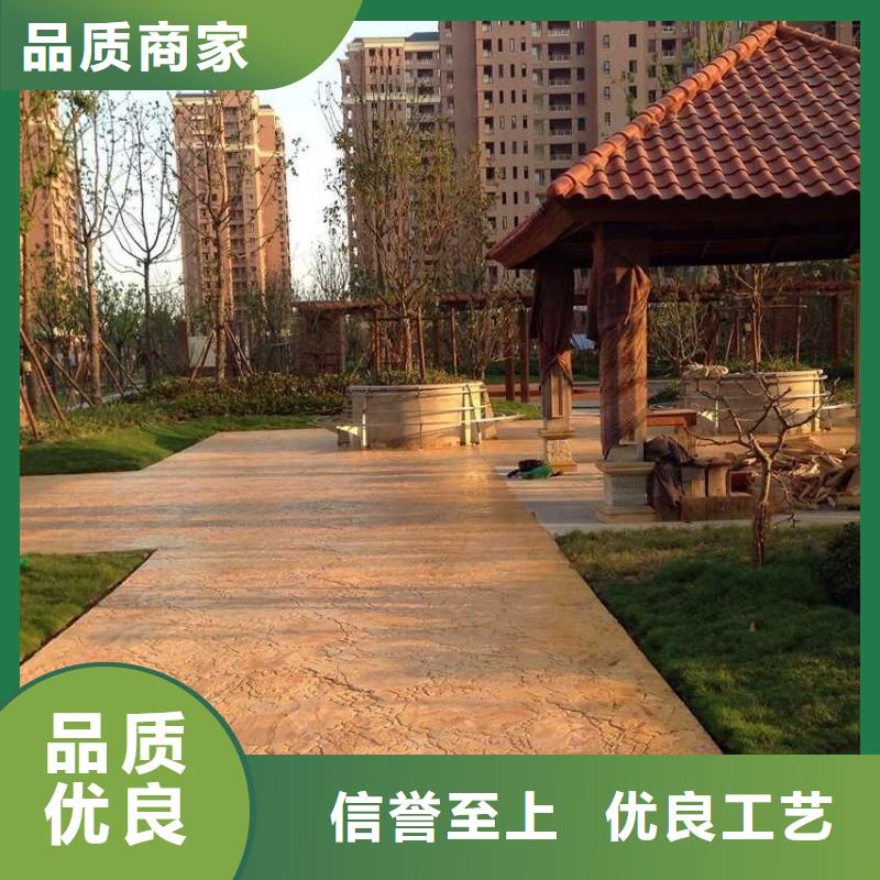 压花彩色混凝土压花地坪应用广泛