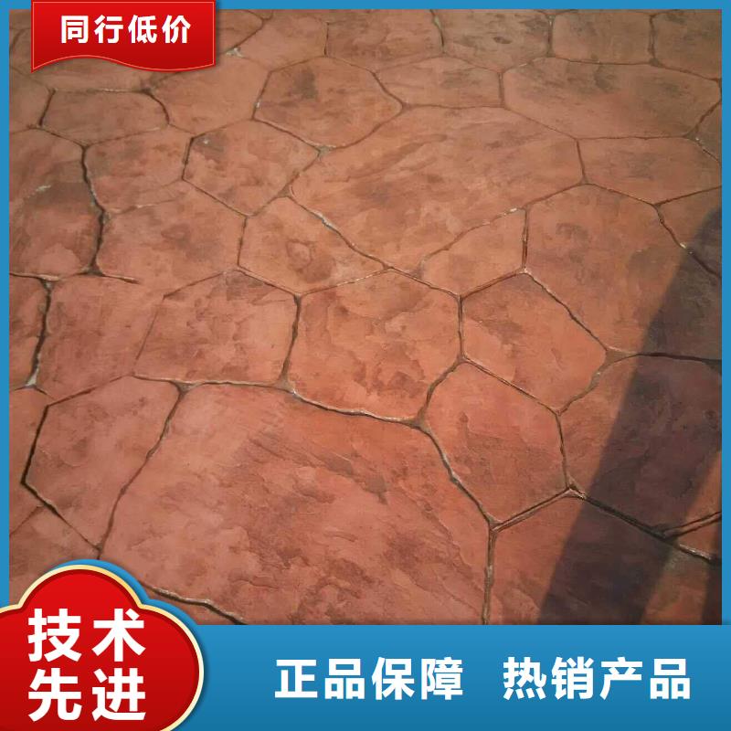 压花水泥压印地坪质量层层把关