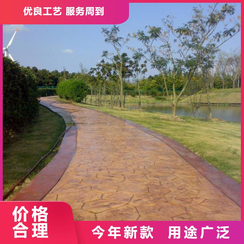 压花_水泥压印地坪库存丰富
