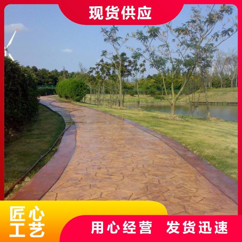 压花_水泥压印地坪库存丰富