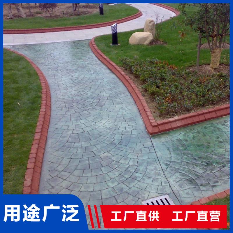 压花艺术压模地坪好产品有口碑