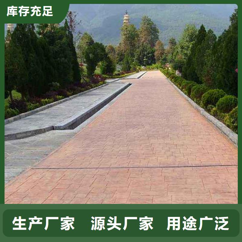 压花水泥压印地坪质量层层把关