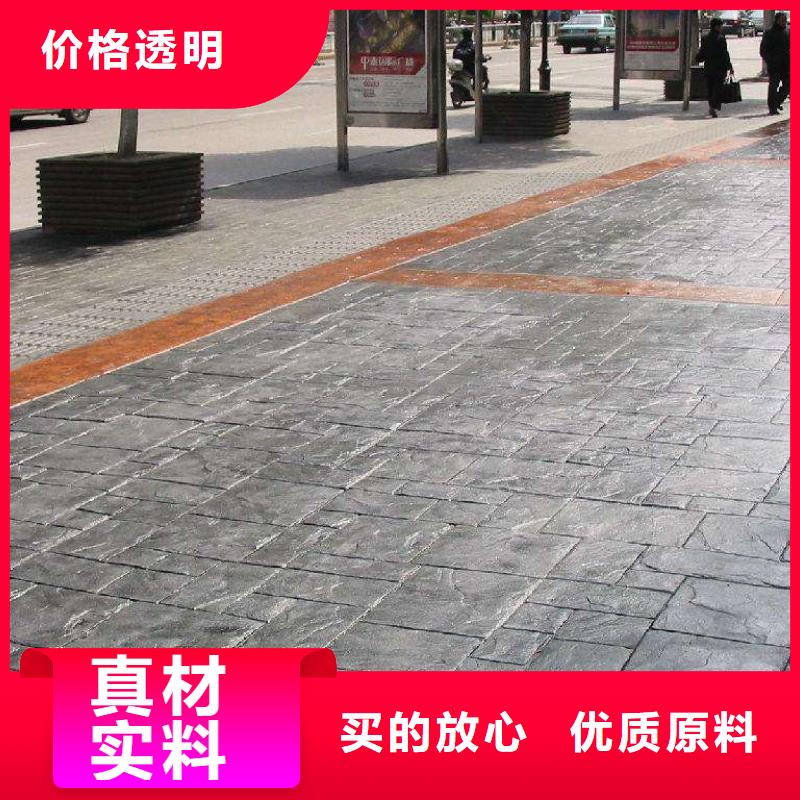 压花-艺术压模地坪品类齐全