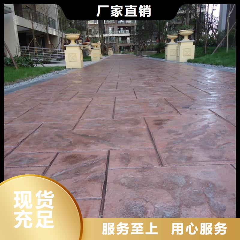 压花,彩色环氧地坪漆按需设计