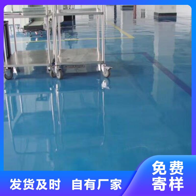 环氧艺术压模地坪质检严格放心品质