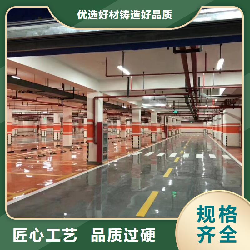 谋成【 4.17环氧 水泥压印地坪质量可靠】-业务覆盖区域|临沧|文山|昭通|迪庆-二八商务