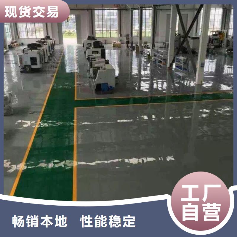 环氧艺术压模地坪研发生产销售