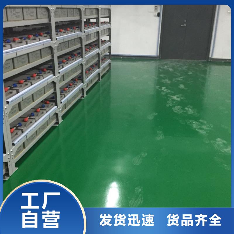 【 环氧无震动止滑坡道型号全价格低】-谋成成建筑工程(厦门市分公司)