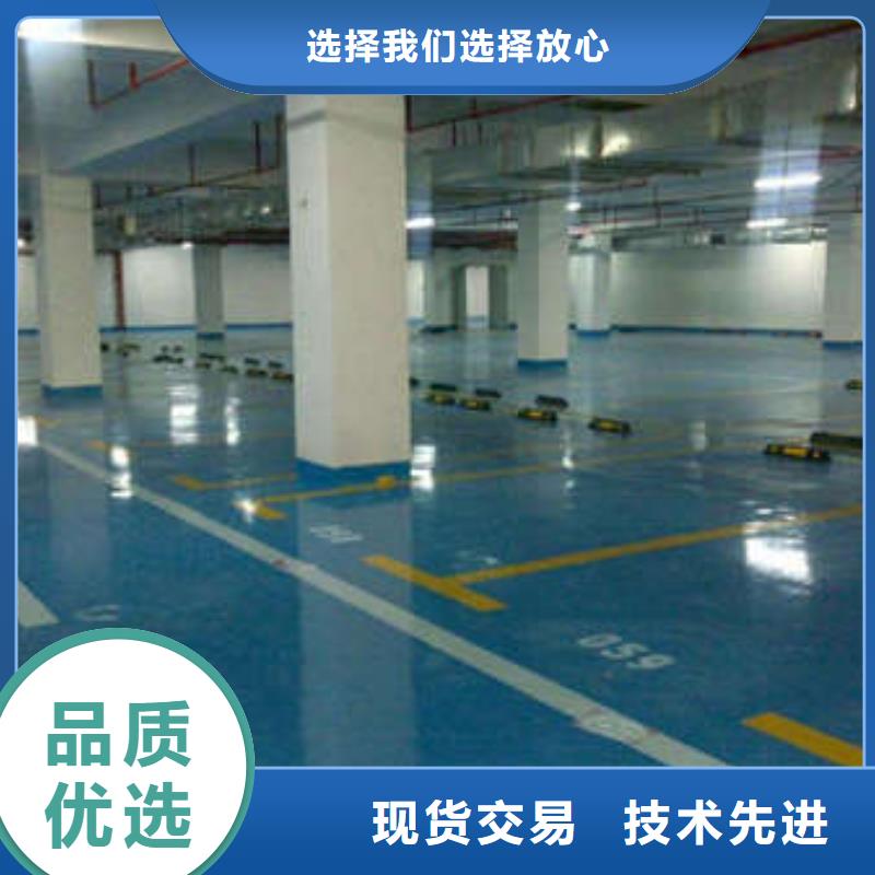环氧水泥压印地坪品质优选