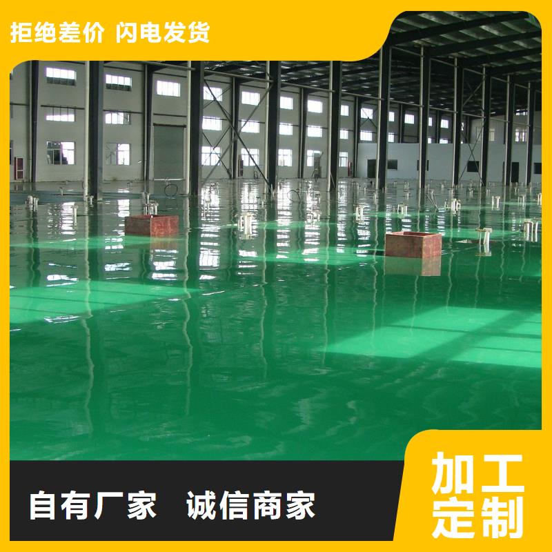 环氧水泥压印地坪品质优选