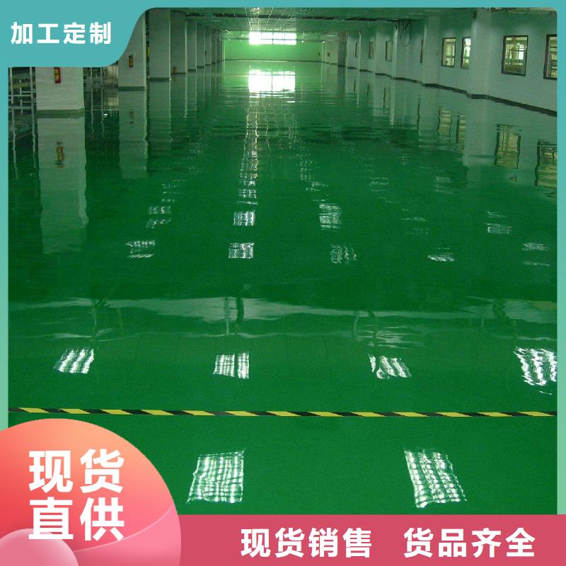 谋成【 4.17环氧 水泥压印地坪质量可靠】-业务覆盖区域|临沧|文山|昭通|迪庆-二八商务