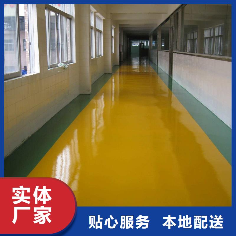 环氧水泥压印地坪设计制造销售服务一体